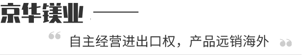 關(guān)于我們